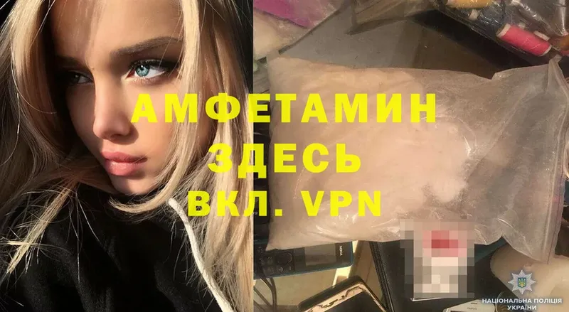 Amphetamine 98%  Зеленокумск 