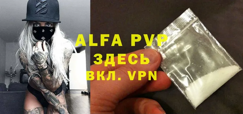 Alpha PVP Crystall  omg вход  Зеленокумск 