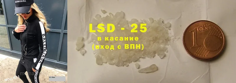 hydra tor  Зеленокумск  LSD-25 экстази кислота 